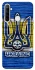 Чохол на Realme 6i UA-Football ver.1 фото 1 з 1