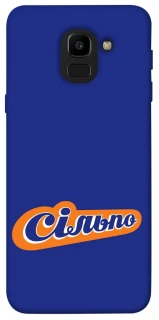 Чехол на Samsung J600F Galaxy J6 (2018) Сильпо фото 1 из 1