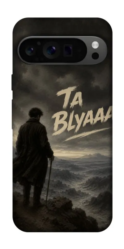 Чехол на Google Pixel 9 Pro Ta Blyaaa фото 1 из 1