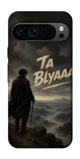 Чехол на Google Pixel 9 Pro Ta Blyaaa фото 1 из 1