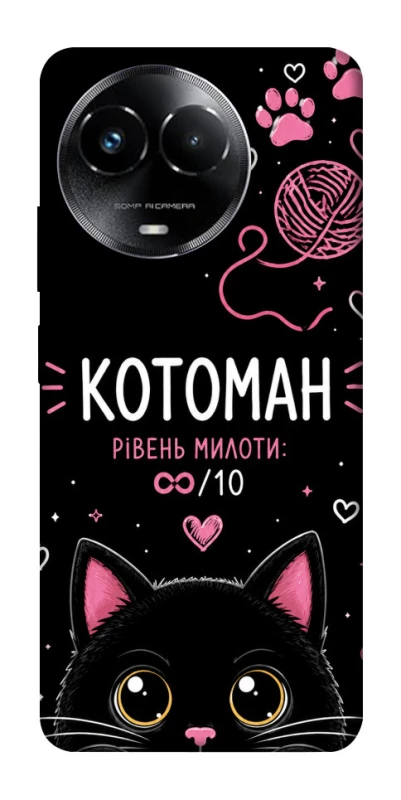 Чохол на Realme C67 4G Котоман фото 1 з 1