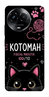 Чехол на Realme C67 4G Котоман фото 1 из 1