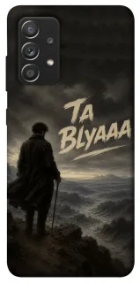 Чехол на Samsung Galaxy A52 4G / A52 5G Ta Blyaaa фото 1 из 1