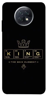 Чехол на Xiaomi Redmi Note 9 5G / Note 9T King ver.1 фото 1 Чехол на Xiaomi Redmi Note 9 5G / Note 9T King ver.1 фото 1 из 1