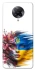 Чохол на Xiaomi Redmi K30 Pro / Poco F2 Pro Flowering Ukraine фото 1 з 1