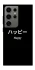 Чохол на Samsung Galaxy S24 Ultra Japanese Happy фото 1 з 1