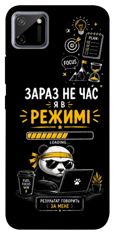 Чехол на Realme C11 Work Mode фото 1 из 1