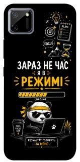 Чохол на Realme C11 Work Mode фото 1 з 1