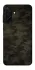 Чехол на Samsung Galaxy A26 5G Camouflage v22 фото 1 из 1