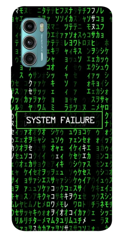 Чохол на Motorola Moto G60 Matrix system failure фото 1 з 1
