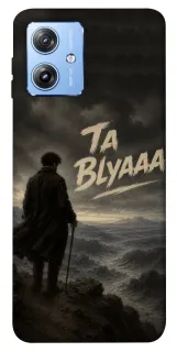 Чехол на Motorola Moto G84 Ta Blyaaa фото 1 из 1