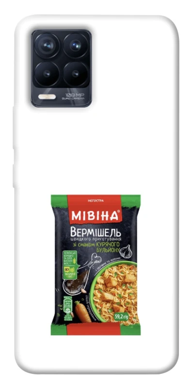 Чохол на Realme 8 Мівіна фото 1 з 1