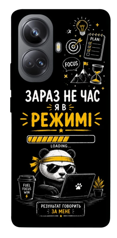 Чохол на Realme 10 Pro+ Work Mode фото 1 з 1