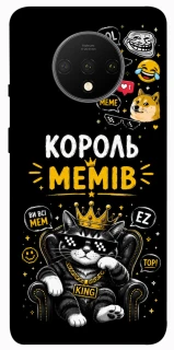Чехол на OnePlus 7T Король мемів фото 1 из 1