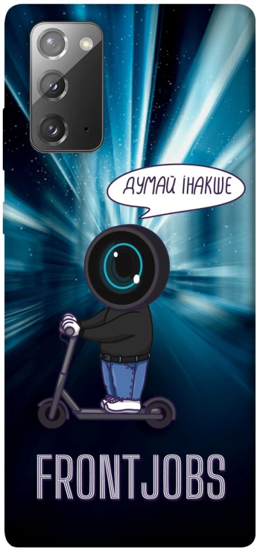 Чехол на Samsung Galaxy Note 20 Frontjobs фото 1 из 1