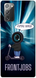 Чохол на Samsung Galaxy Note 20 Frontjobs фото 1 з 1