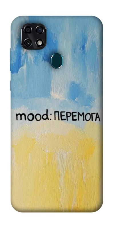 Чохол на ZTE Blade 20 Smart Mood Peremoga фото 1 з 1