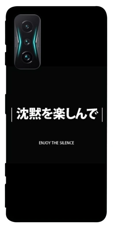 Чохол на Xiaomi Redmi K50 Gaming Japanese Silence фото 1 з 1