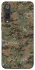 Чохол на Xiaomi Mi 9 SE Camouflage v32 фото 1 з 1