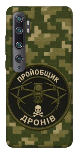 Чехол на Xiaomi Mi Note 10 / Note 10 Pro / Mi CC9 Pro Дроновод фото 1 из 1