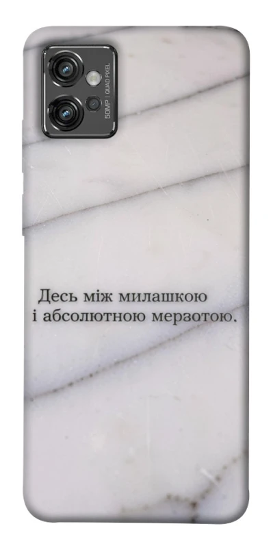 Чохол на Motorola Moto G32 Милашка фото 1 з 1