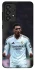 Чохол на Samsung Galaxy A33 5G Jude Bellingham V2 фото 1 з 1