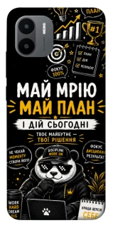 Чехол на Xiaomi Redmi A1 / A2 Май План фото 1 из 1