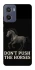 Чохол на Motorola Moto E15 Don't push the horses фото 1 з 1