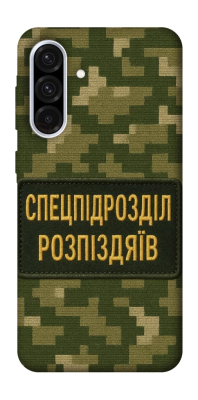 Чохол на Samsung Galaxy A36 5G Спецпідрозділ фото 1 з 1