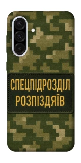 Чохол на Samsung Galaxy A36 5G Спецпідрозділ фото 1 з 1