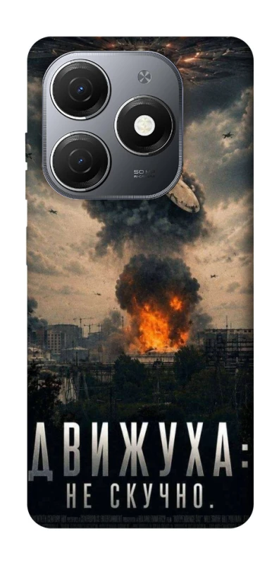 Чехол на TECNO Spark 20 Moscow never sleeps фото 1 из 1