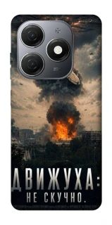 Чехол на TECNO Spark 20 Moscow never sleeps фото 1 из 1