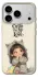 Чехол на Apple iPhone 18 Pro Max Create the life you love фото 1 из 1