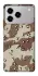 Чехол на ZTE Blade A76 Сamouflage v21 фото 1 из 1