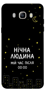 Чохол на Samsung J510F Galaxy J5 (2016) Нічна людина фото 1 з 1