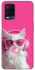 Чохол на Oppo A54 4G Pink kitty фото 1 з 1
