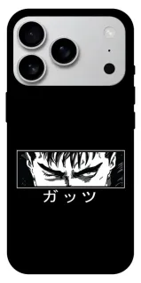 Чохол на Apple iPhone 18 Pro Max Berserk фото 1 з 2