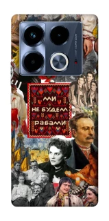 Чохол на Infinix Note 40 4G Ukraine style ver.9 фото 1 з 1