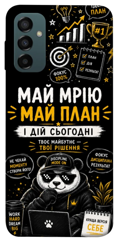 Чехол на Samsung Galaxy M14 5G Май План фото 1 из 1
