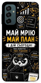 Чохол на Samsung Galaxy M34 5G Май План фото 1 з 1