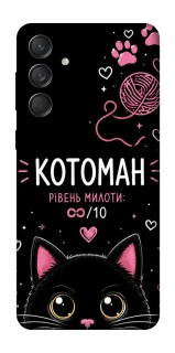 Чехол на Samsung Galaxy M55 Котоман фото 1 из 1