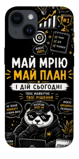 Чехол на Apple iPhone 14 (6.1") Май План фото 1 из 1