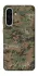 Чохол на Samsung Galaxy A36 5G Camouflage v32 фото 1 з 1