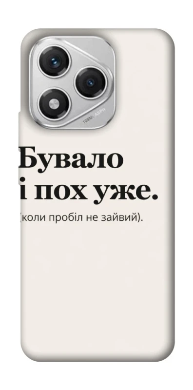 Чохол на Honor 400 Lite Похуже фото 1 з 1