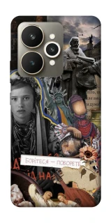 Чохол на Realme 15 Ukraine style ver.6 фото 1 з 1