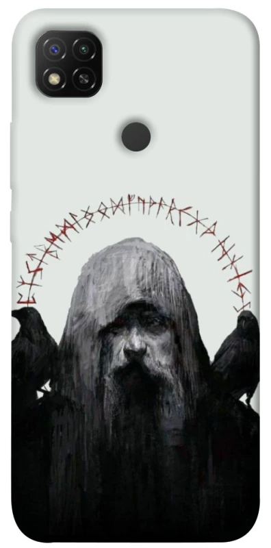 Чохол на Xiaomi Redmi 9C Одін фото 1 з 1