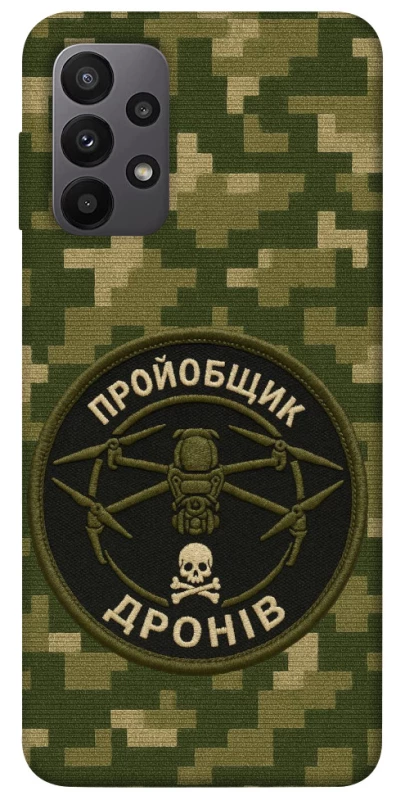 Чехол на Samsung Galaxy A23 4G Дроновод фото 1 из 1