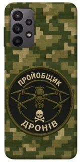 Чехол на Samsung Galaxy A23 4G Дроновод фото 1 из 1