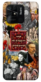 Чехол на Xiaomi Redmi 10C Ukraine style ver.9 фото 1 из 1