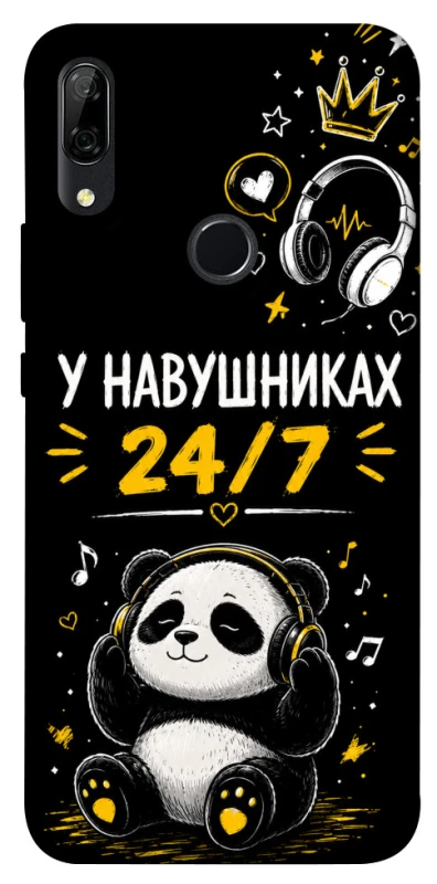 Чехол на Huawei P Smart Z У навушниках 24/7 фото 1 из 1